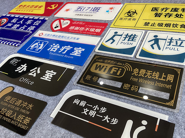 平板uv喷绘什么样的风格好？有哪些常见风格？- 珠海聚彩网公司