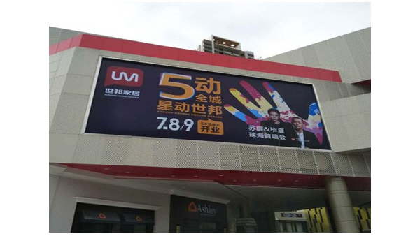 uv喷绘的特点有哪些? -「聚彩网」