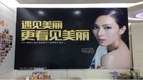 珠海写真喷绘灯片, 喷绘灯箱, 喷绘制作安装市场之解析 -「聚彩网」