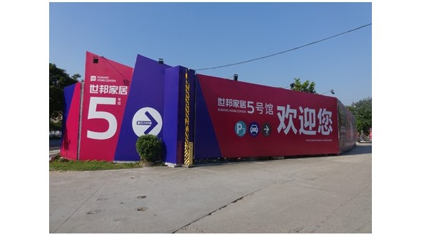 一直在做，但是你知道户外广告的优势吗？ - 珠海喷绘 -「聚彩网」