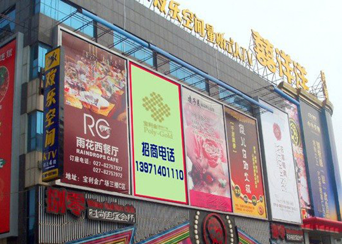 珠海户外广告