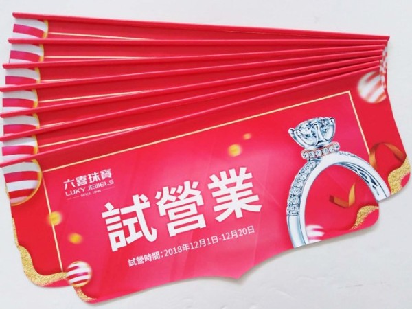 珠海喷绘,奇哥談談吊旗要选用什么喷绘材料才适合? -「聚彩网」