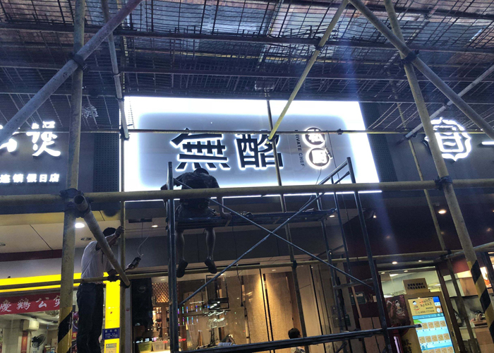 户外广告设计
