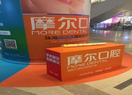 聚彩网-品牌连锁-03宣传活动（背胶喷绘+板）.jpg