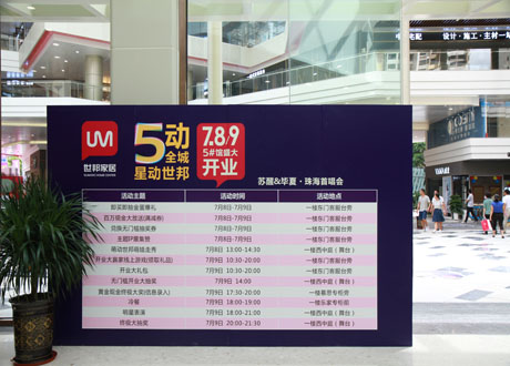 聚彩网-D05拉网展架3.JPG