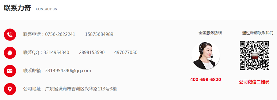 联系聚彩网