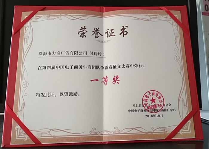 聚彩网 付玲玲3