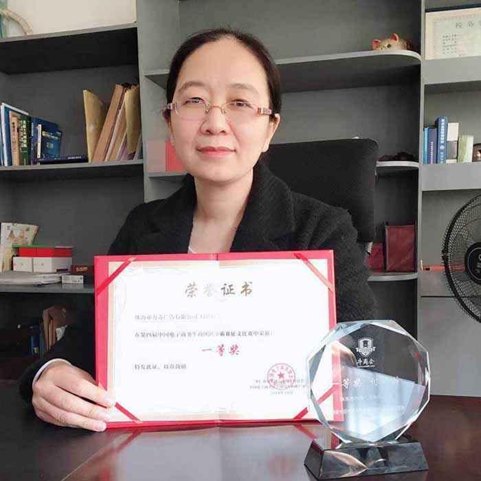 聚彩网 付玲玲2