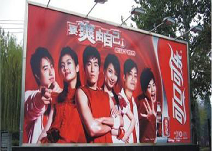 专业做户外广告的公司