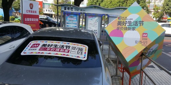珠海喷绘户外广告单透贴的安装地点  -「聚彩网」