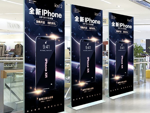 新款促销宣传利器丽屏展架 -珠海喷绘 -「聚彩网」