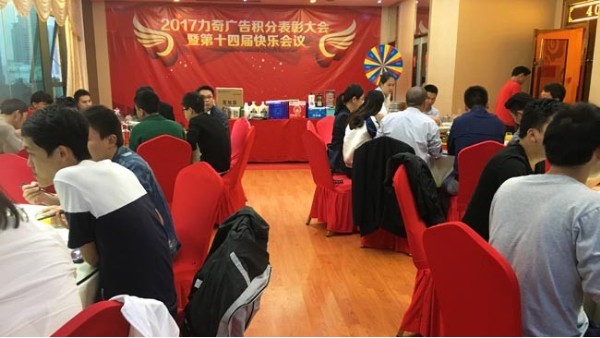 珠海聚彩网0