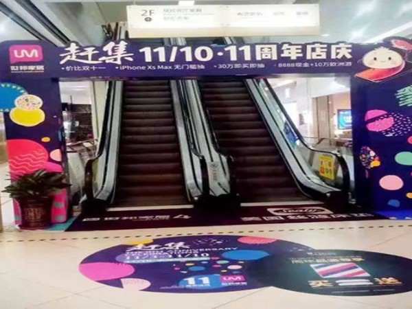搭建拱门新玩法，背胶裱kt板 - 珠海喷绘 -「聚彩网」