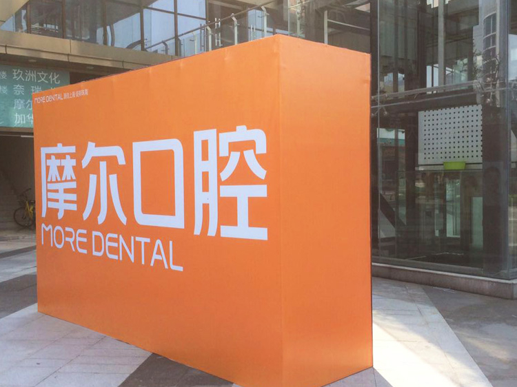 双面桁架喷绘