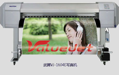 1624 喷绘机.jpg