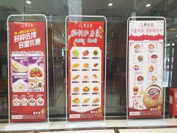 写真喷绘门型展架的特点及应用 - 珠海喷绘 -「聚彩网」