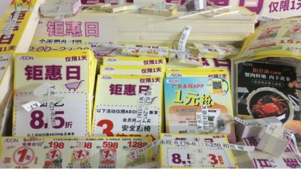 能令广告喷绘效果大大提高的要素  -「聚彩网」