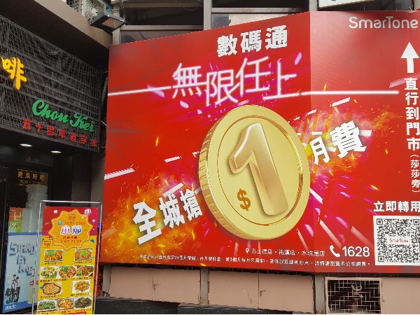 珠海广告公司