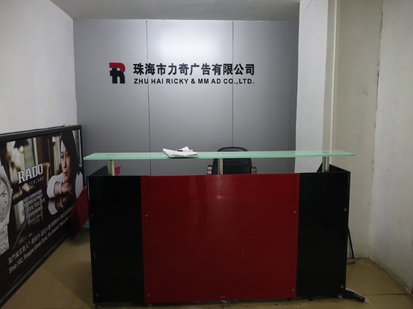聚彩网喷绘-材料仓库