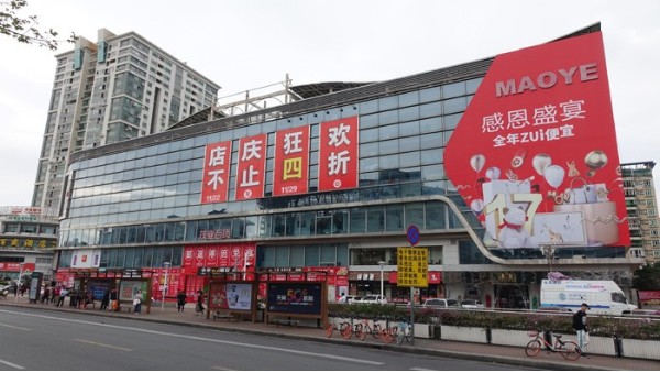 论户内写真和户外广告喷绘的不同 材质有差异_[聚彩网]