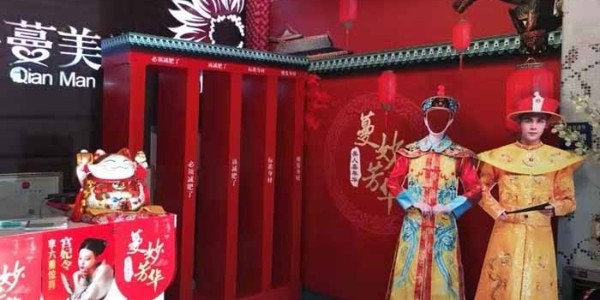 珠海千蔓美容的写真喷绘背胶裱板 -珠海喷绘 -「聚彩网」
