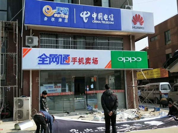 珠海广告招牌