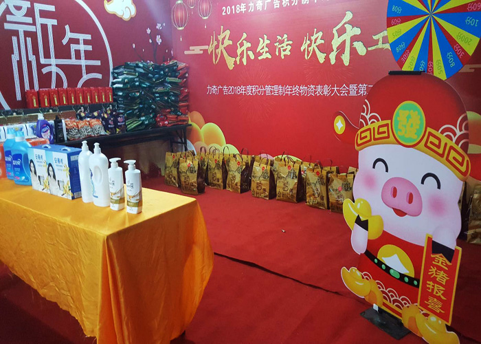 珠海喷绘聚彩网 13