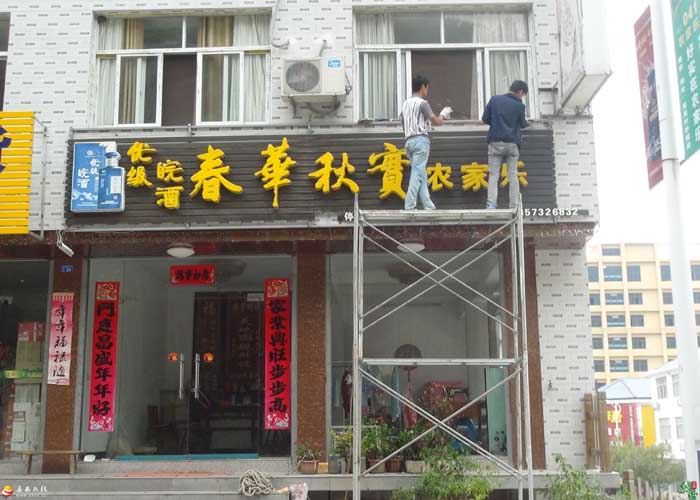 户外广告牌安装