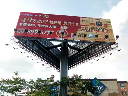 单立柱喷绘制作的要求 -「聚彩网」
