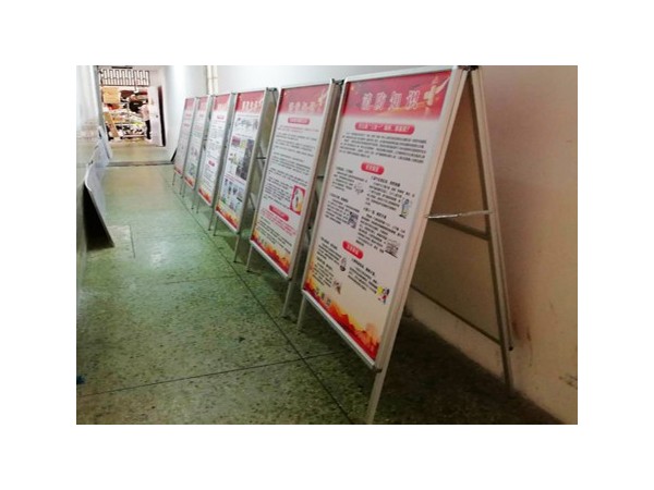 广告喷绘铝合金A型双面海报架  -「聚彩网」