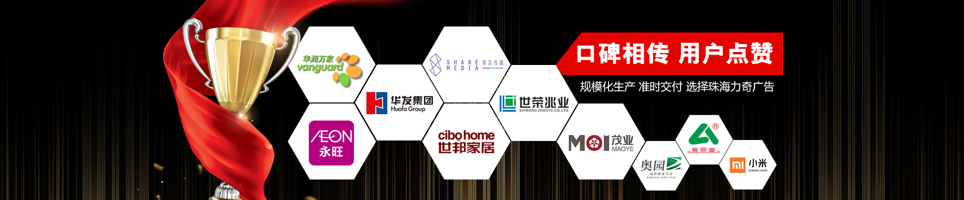 聚彩网-真诚的服务赢得众多企业信赖