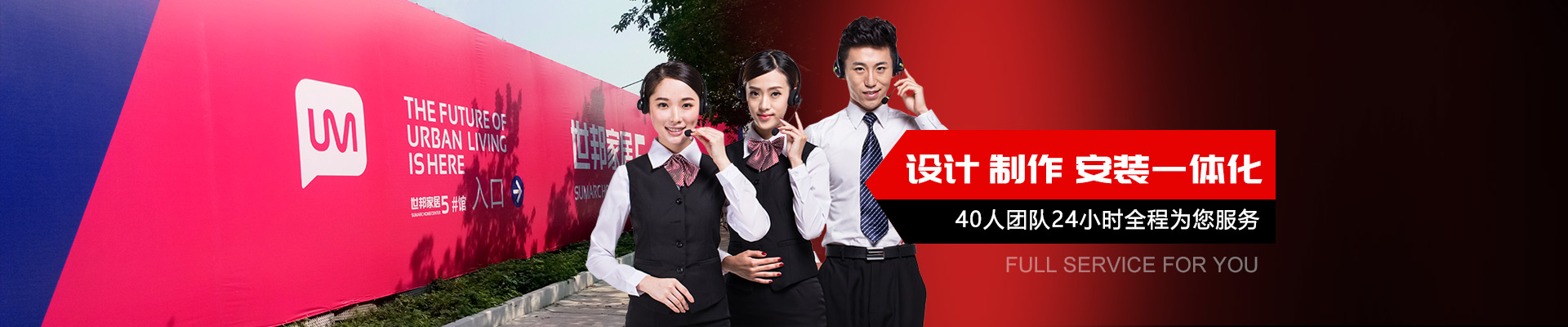 聚彩网-集设计、制作、安装团队一体化服务