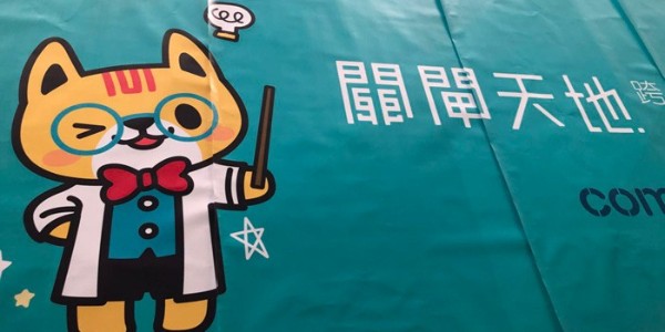 澳门的户外可移背胶喷绘拼接大画  -「聚彩网」