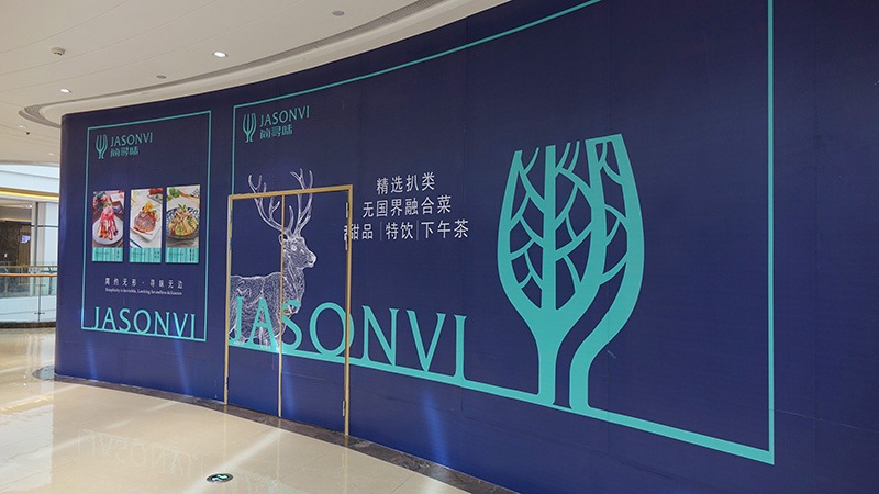 珠海中山喷绘, 广告招牌制作需要注意什么?] -「聚彩网」