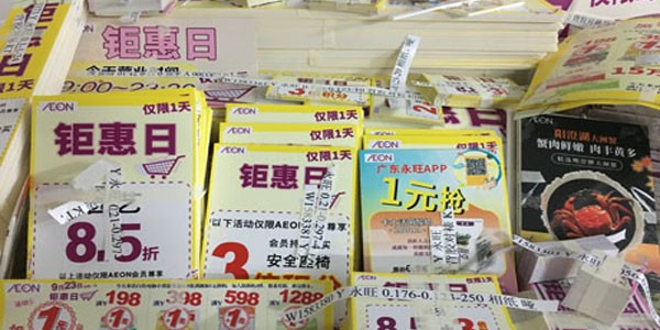 写真喷绘中常叫的”海报”有那些? -「聚彩网」
