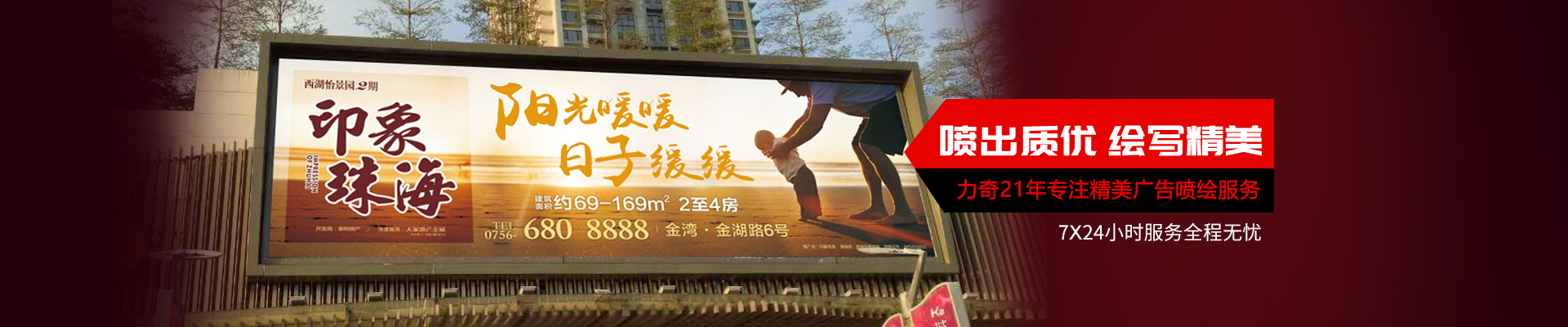 聚彩网-上百场活动展架制作经验