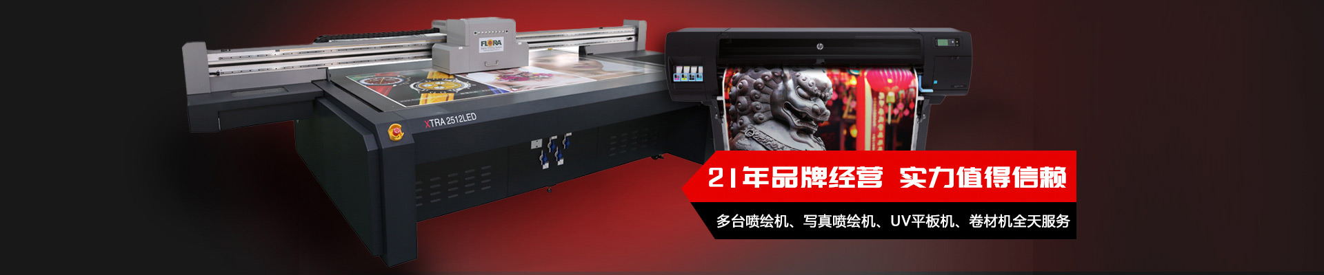 聚彩网-实力担当，值得信赖