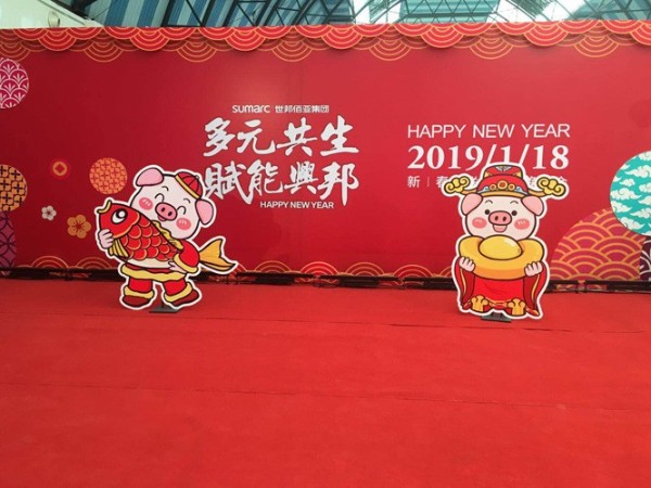 珠海喷绘聚彩网助力佈置2019世邦家俱的年会  -「聚彩网」