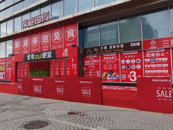 广告写真喷绘和传统喷绘有那些不同 -「聚彩网」